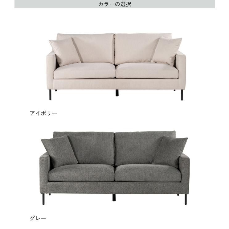 ソファ 2P 二人掛け 肘付 アームソファ グルート F1-115 スチール脚 コンパクト 布 Form お掃除ロボット | NORA | 06