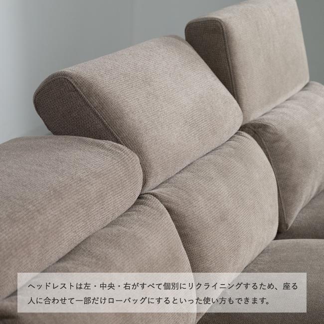 ソファ 3P 三人掛け カウチ 肘付 リクライニング ガルニ F1-113 F1-114 スチール脚 シェーズロング 布 Form お掃除ロボット | NORA | 02