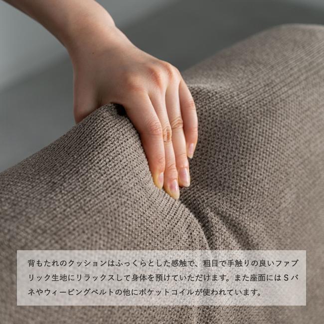 ソファ 3P 三人掛け カウチ 肘付 リクライニング ガルニ F1-113 F1-114 スチール脚 シェーズロング 布 Form お掃除ロボット | NORA | 04