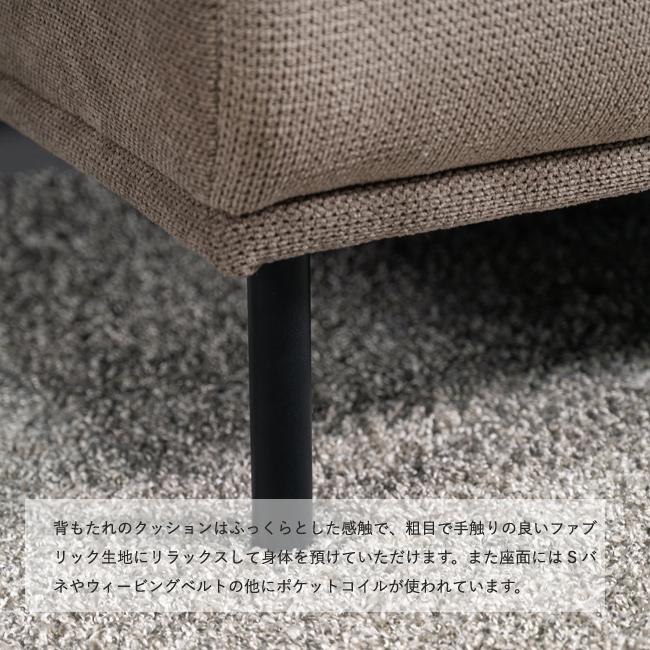 ソファ 3P 三人掛け カウチ 肘付 リクライニング ガルニ F1-113 F1-114 スチール脚 シェーズロング 布 Form お掃除ロボット | NORA | 05