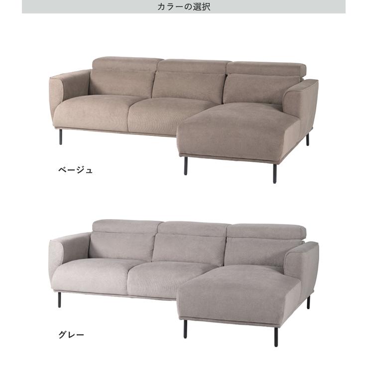 ソファ 3P 三人掛け カウチ 肘付 リクライニング ガルニ F1-113 F1-114 スチール脚 シェーズロング 布 Form お掃除ロボット | NORA | 07
