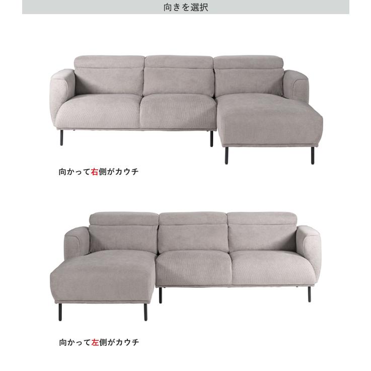 ソファ 3P 三人掛け カウチ 肘付 リクライニング ガルニ F1-113 F1-114 スチール脚 シェーズロング 布 Form お掃除ロボット | NORA | 08
