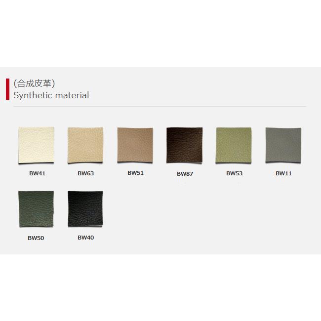 冨士ファニチア Mysa 【スツール】オットマン フジファニチア