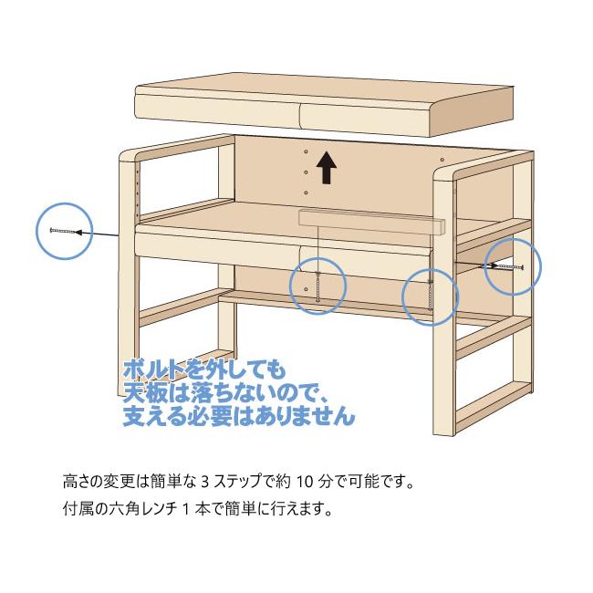 浜本工芸 学習机 学習デスク No17 デスク単品 100幅 高さ調節 100×65 日本製 引出 ナラ 無垢 シンプル_4