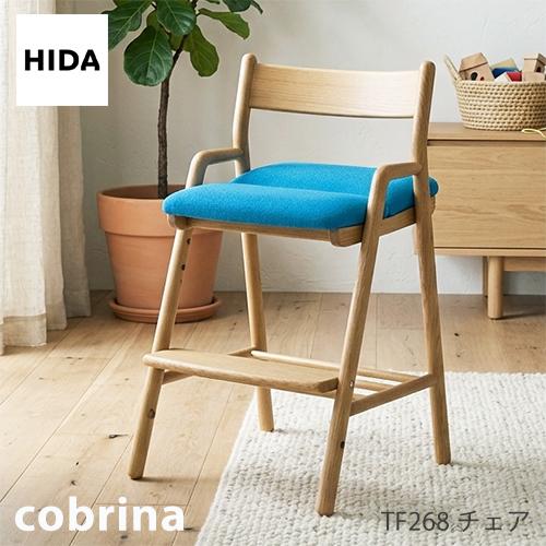 飛騨産業 学習チェア 美品 飛騨家具 ウィンザーチェア キッズ 木製