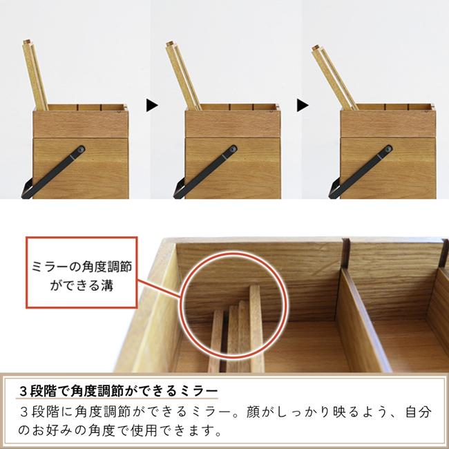 木製コスメティックBOX ICHIBA（市場） 【即納 / 名入れ無料】コスメボックス Wooden Cosme