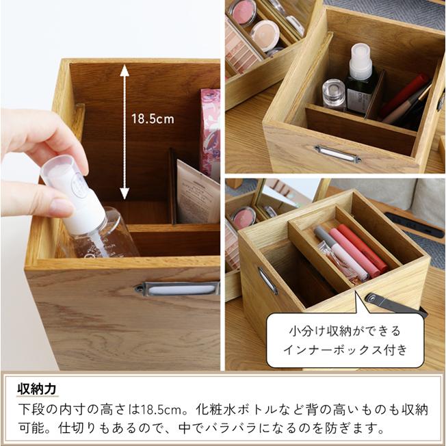 ICHIBA（市場） 【即納 / 名入れ無料】コスメボックス Wooden Cosme