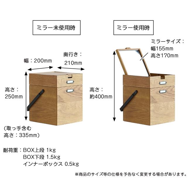 ICHIBA（市場） 【即納 / 名入れ無料】コスメボックス Wooden Cosme