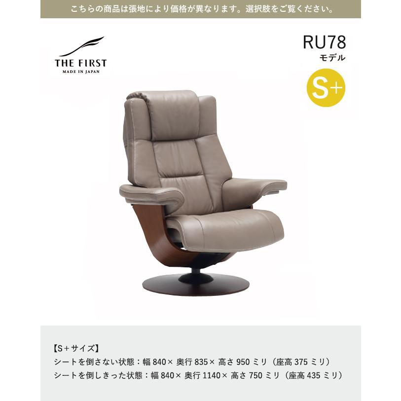 カリモク家具 カリモク ファースト 【RU78モデル/S+サイズ】 THE カリモク家具 カリモク ファースト 【RU78モデル/S+サイズ】 THE