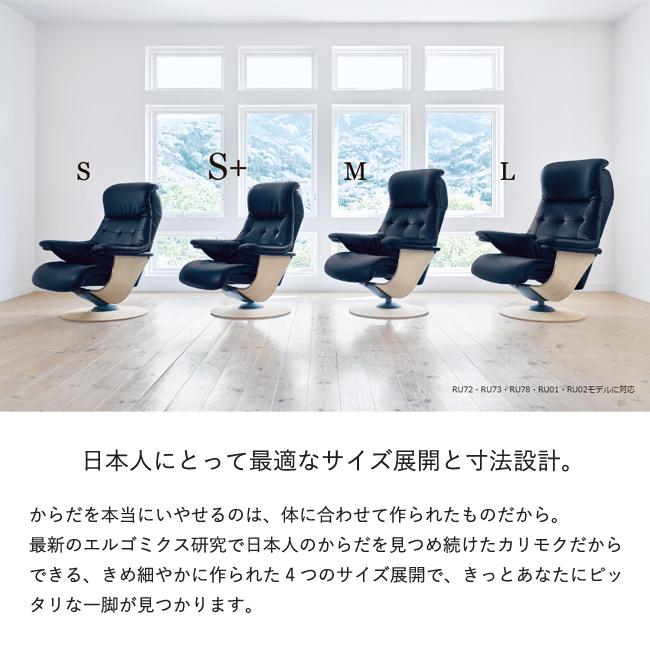 カリモク家具 カリモク ファースト 【RU78モデル/S+サイズ】 THE カリモク家具 カリモク ファースト 【RU78モデル/S+サイズ】 THE