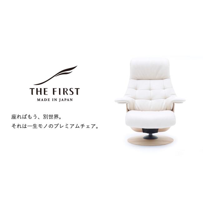 カリモク家具（KARIMOKU FURNITURE） カリモク ファースト 【RU75