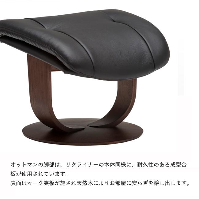 ❤超美品 カリモク家具ザ・ファースト RU720 　オットマンRU03 カリモク家具（KARIMOKU FURNITURE） カリモク ファースト オットマン