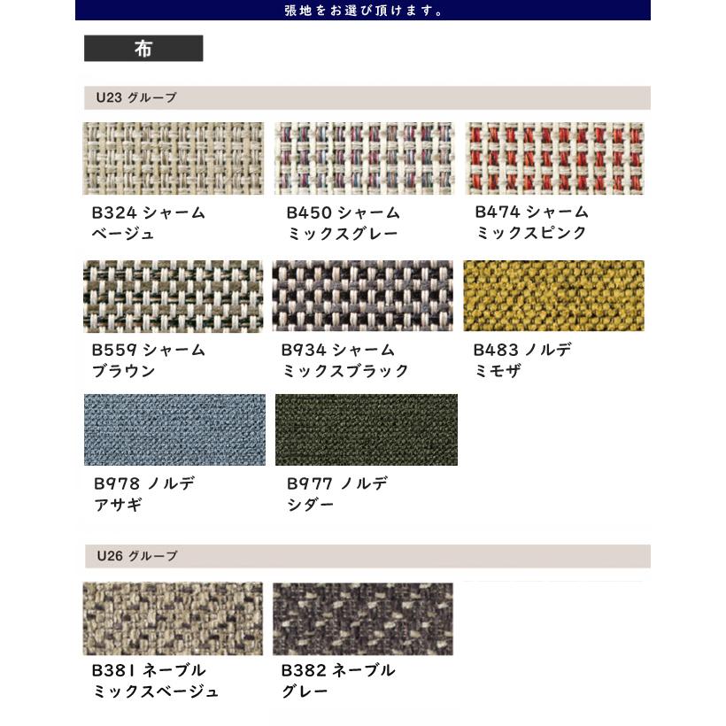 カリモク家具（KARIMOKU FURNITURE） カリモク ファースト 【RU72
