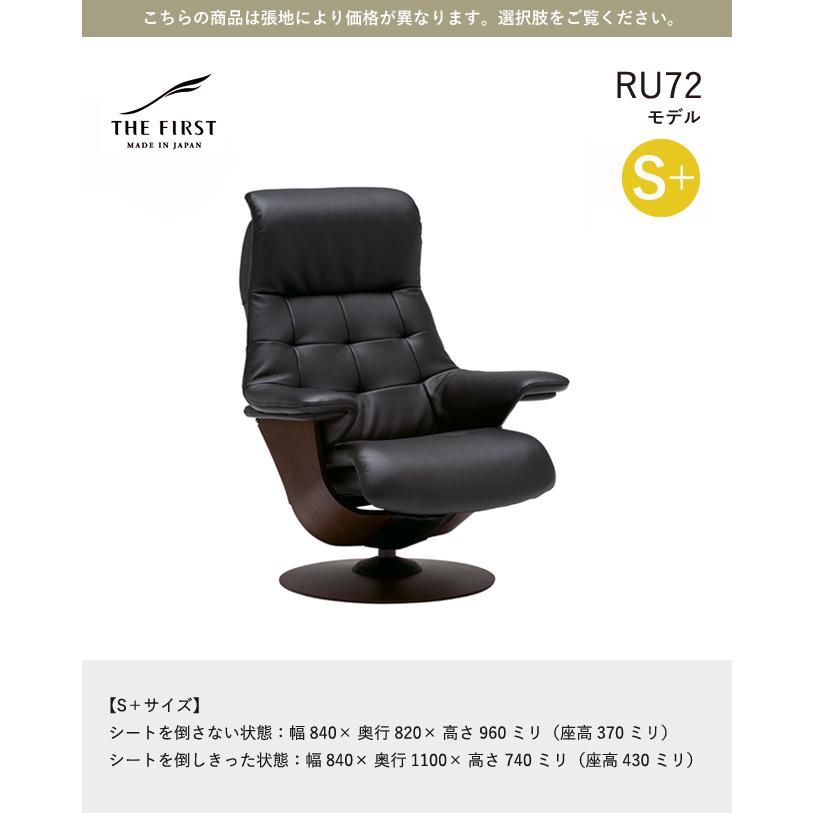 カリモク家具 カリモク ファースト 【RU72モデル/S+サイズ】 THE カリモク家具 カリモク ファースト 【RU72モデル/S+サイズ】 THE