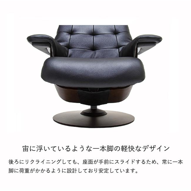 karimoku｜カリモク家具｜THE FIRST｜RU72｜ザ・ファースト｜本革｜リクライニングチェア The First（カリモク家具） 【開梱設置付】ザ・ファースト パーソナル