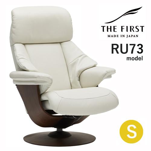 カリモク家具 ザ・ファースト リクライニングチェア 本革 ソファ RU73 カリモク家具（KARIMOKU FURNITURE） カリモク ファースト 【RU73