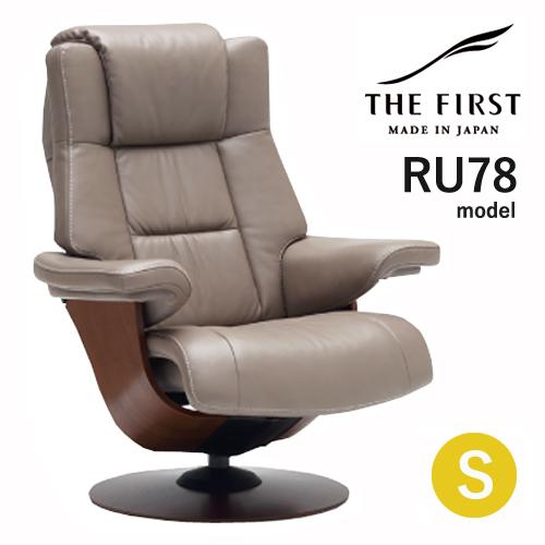 カリモク家具　本体　ザ・ファースト RU78モデル S + カリモク ファースト 【RU78モデル/Sサイズ】 THE FIRST リクライナー