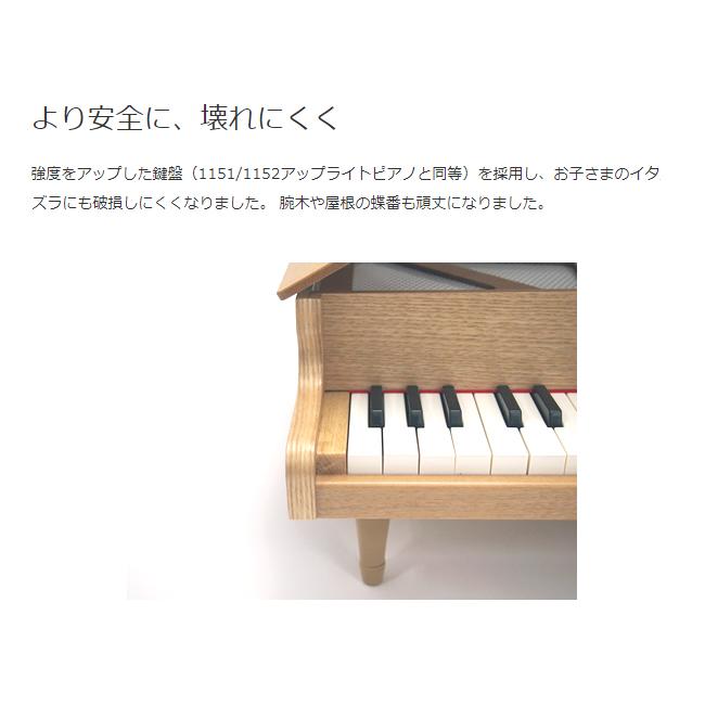 KAWAI 【即納 / 名入れ・簡易ラッピング無料】ピアノ おもちゃ