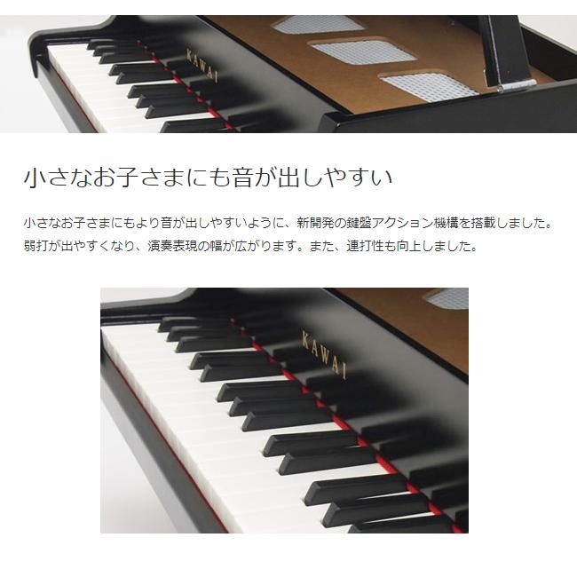 KAWAI 【即納 / 名入れ・簡易ラッピング無料】ピアノ おもちゃ