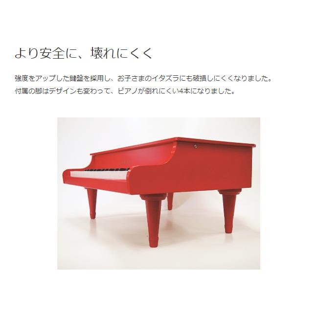【即納 / 名入れ・簡易ラッピング無料】ピアノ おもちゃ KAWAI 【ミニピアノ/ レッド ホワイト】カワイ P-32 1162 1163 キッズ 玩具 木製 ギフトの画像