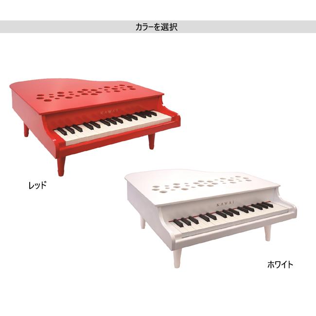【即納 / 名入れ・簡易ラッピング無料】ピアノ おもちゃ KAWAI 【ミニピアノ/ レッド ホワイト】カワイ P-32 1162 1163 キッズ 玩具 木製 ギフトの画像