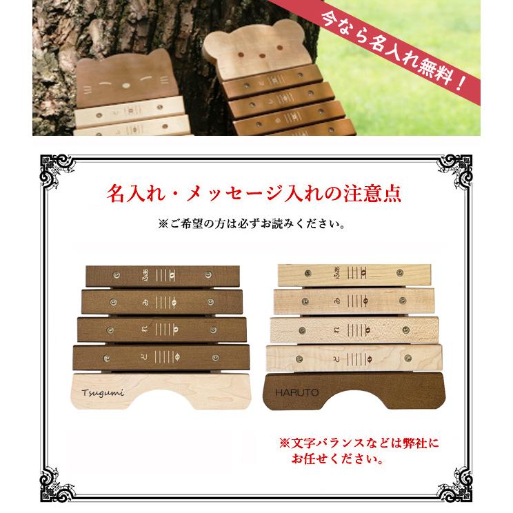 【即納 / 名入れ・簡易ラッピング無料】 KAWAI くまのもっきん ねこのもっきん おもちゃ カワイ こども キッズ 玩具 木琴 木製 9061 9062の画像