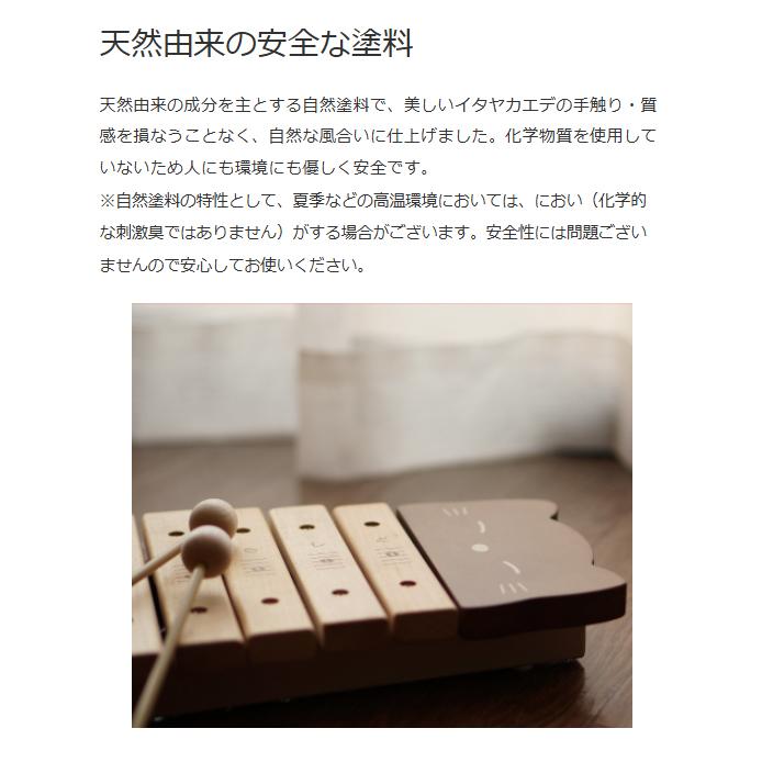 【即納 / 名入れ・簡易ラッピング無料】 KAWAI くまのもっきん ねこのもっきん おもちゃ カワイ こども キッズ 玩具 木琴 木製 9061 9062の画像