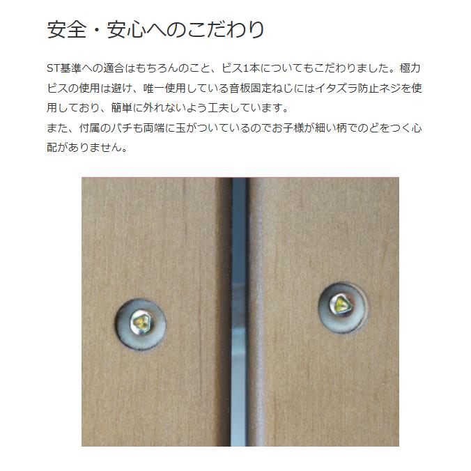 【即納 / 名入れ・簡易ラッピング無料】 KAWAI くまのもっきん ねこのもっきん おもちゃ カワイ こども キッズ 玩具 木琴 木製 9061 9062の画像