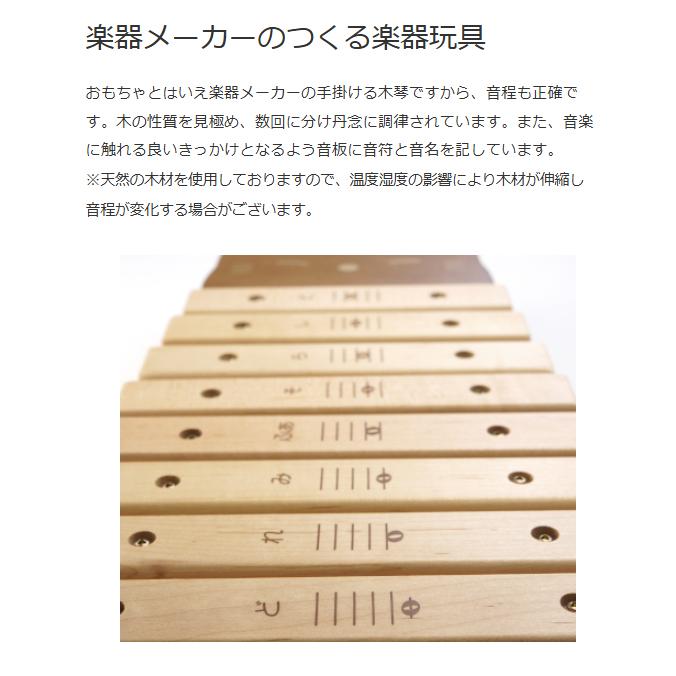 【即納 / 名入れ・簡易ラッピング無料】 KAWAI くまのもっきん ねこのもっきん おもちゃ カワイ こども キッズ 玩具 木琴 木製 9061 9062の画像