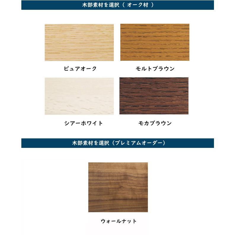 【プレミアム対応】カリモク ボナシェルタ ブックスタンド AT0571 【幅526/奥行600ミリ用】 木製 学習机 学習デスク ウォールナット_3