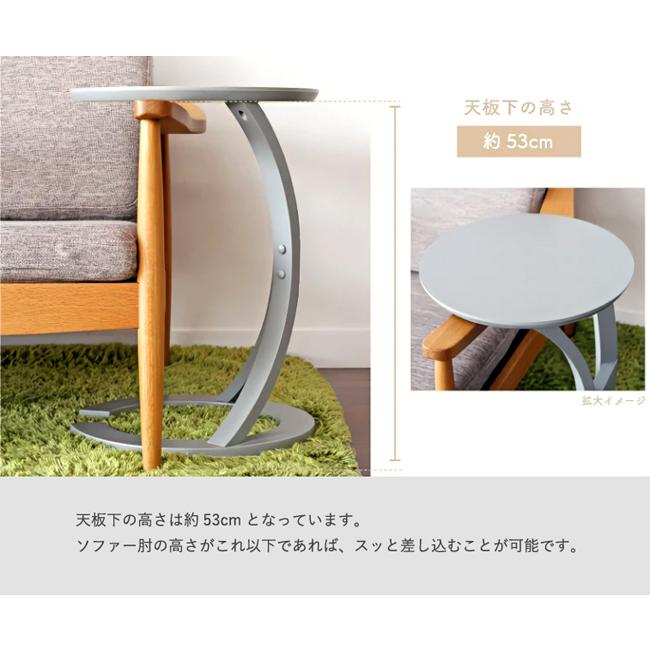 サイドテーブル ロータス ILT-2987 テーブル 円形 丸型 軽量 木製