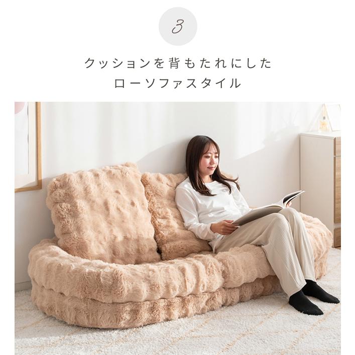 【送料無料】ふわふわな手触り三つ折りソファベッド　高級感　座り心地がよい 宮武製作所 【即納】ふわとろソファベッド Foure ソファ 2人掛け 2P 1P