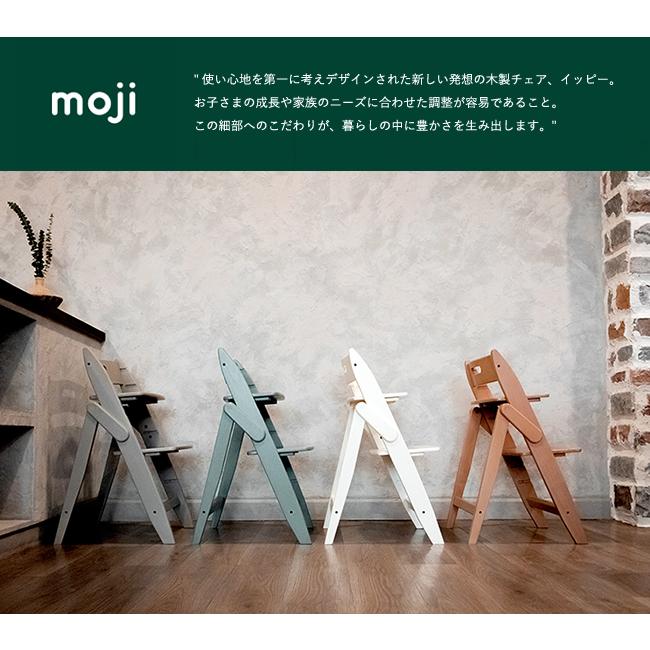 即納 / レビューでクッションプレゼント/3点セット/ 名入れ無料】moji