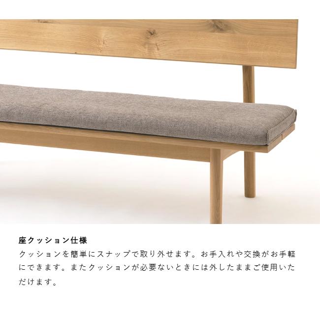 ＼キズ防止フェルト付き／飛騨産業 森のことば LDベンチ 120 LD 座クッション仕様 背付き 背もたれ SN270CH 低め 布 ナラ 無垢 HIDA_2