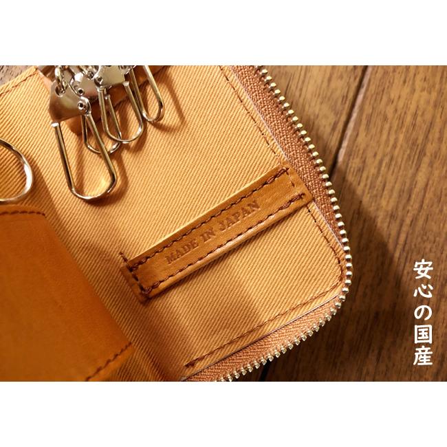 即納 / 名入れ無料】キーケース 牛革 栃木レザー 鍵入れ 名入れ 御祝