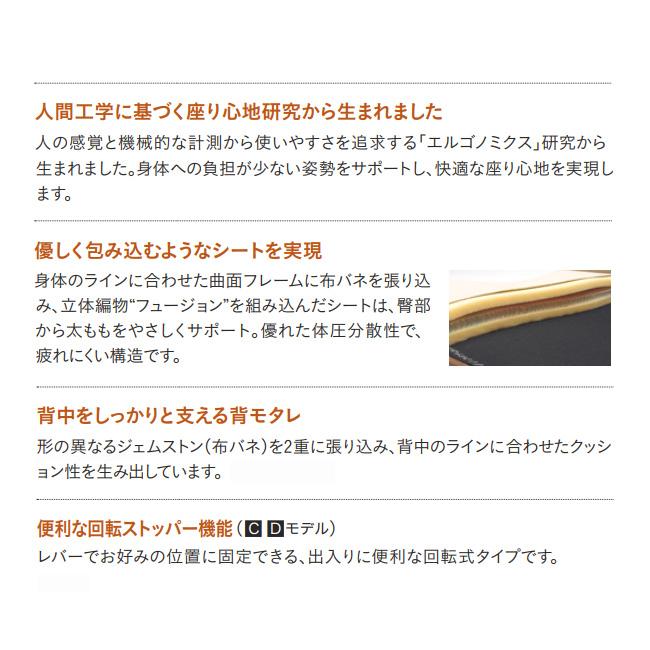 【プレミアム対応】カリモク ダイニング チェア 【CT7350/肘付き】 リーベル 革 布 合皮 ウォールナット_2