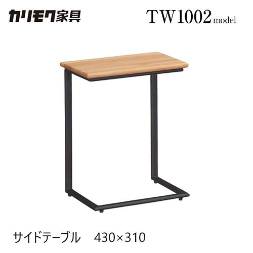【美品】 karimoku カリモク サイドテーブル ナイトテーブル カリモク家具（KARIMOKU FURNITURE） カリモク サイドテーブル 430幅