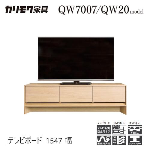 カリモク家具（KARIMOKU FURNITURE） 【プレミアム対応】カリモク