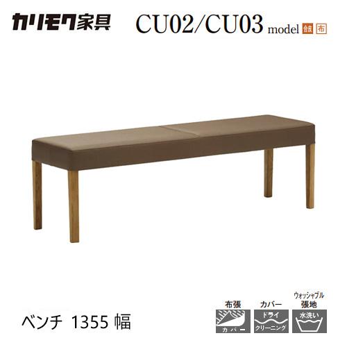 カリモク家具（KARIMOKU FURNITURE） 【プレミアム対応】カリモク