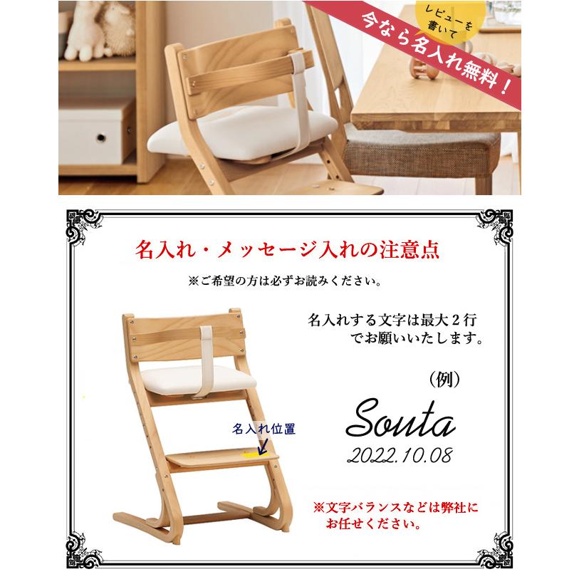 カリモク家具（KARIMOKU FURNITURE） 【名入れ無料】カリモク 子供用