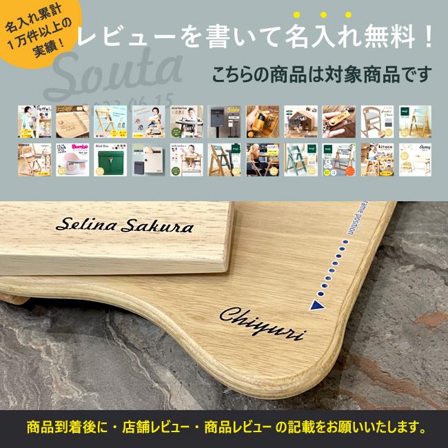 カリモク家具（KARIMOKU FURNITURE） 【名入れ無料】カリモク 子供用