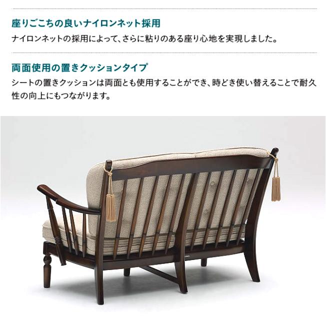 カリモク家具（KARIMOKU FURNITURE） カリモク コロニアル 肘掛椅子