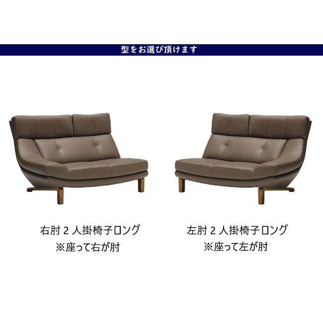 カリモク　2人掛けソファ カリモク家具 【開梱設置付】 ZU4628 E K H Y Q A 右肘2人掛椅子