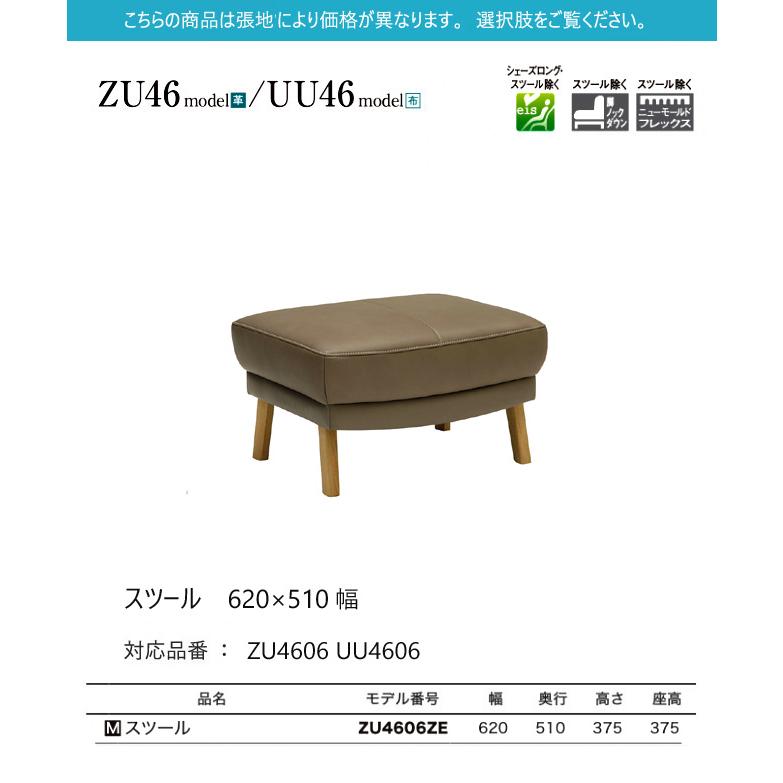 カリモク Karimoku オットマン カリモク家具（KARIMOKU FURNITURE） 【プレミアム対応】カリモク