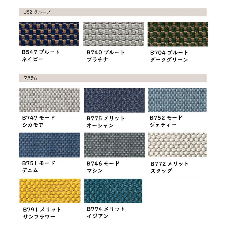 カリモク家具（KARIMOKU FURNITURE） 【プレミアム対応】カリモク