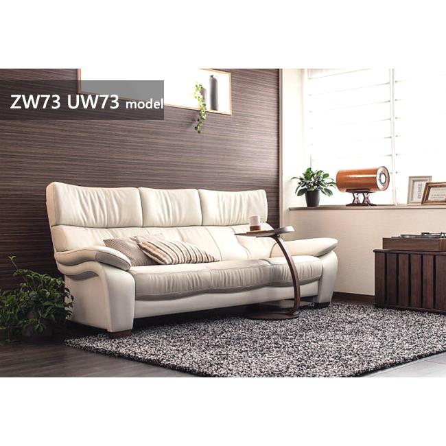 カリモク家具（KARIMOKU FURNITURE） 【プレミアム対応】カリモク 2人