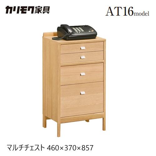 カリモク家具（KARIMOKU FURNITURE） カリモク マルチチェスト 