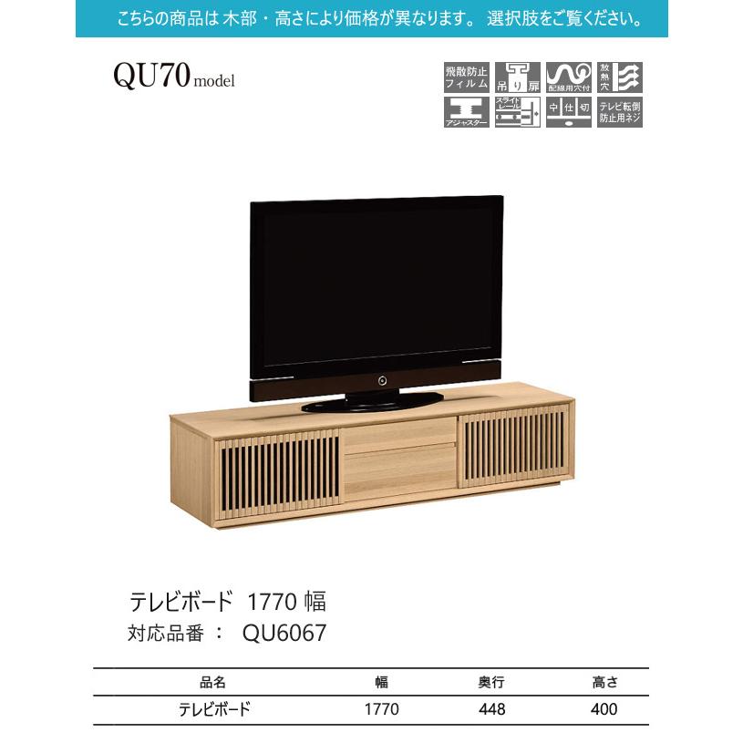 カリモク家具（KARIMOKU FURNITURE） 【プレミアム対応】カリモク 