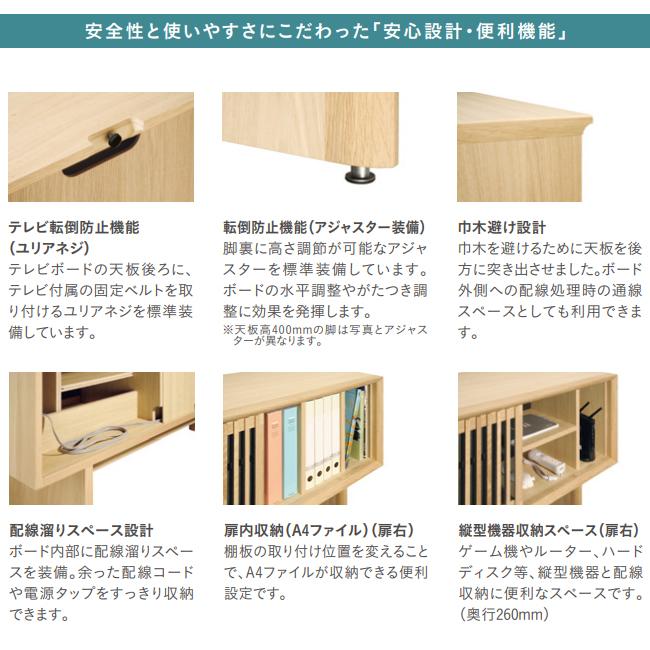 カリモク家具（KARIMOKU FURNITURE） 【プレミアム対応】カリモク 