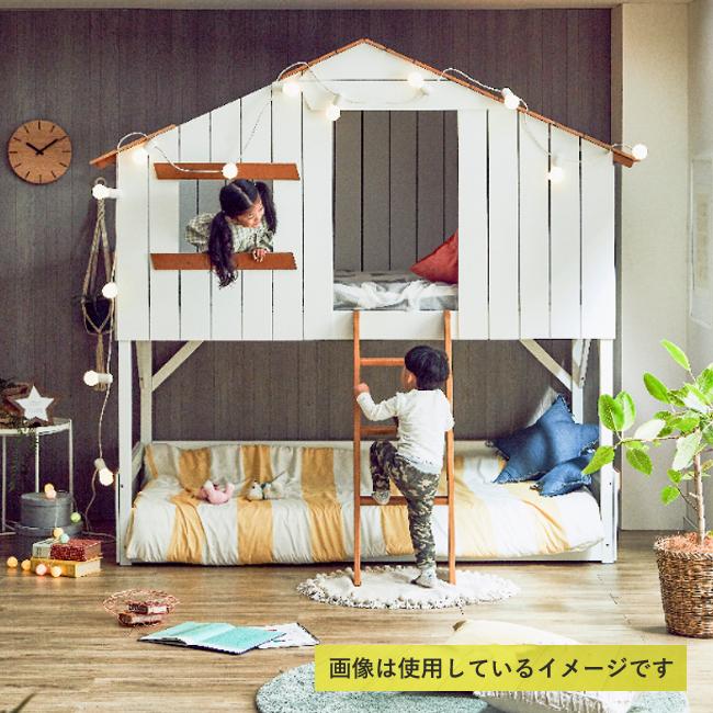 福井県配送限定】【アウトレット特価! 187,000円→139,800円】2段